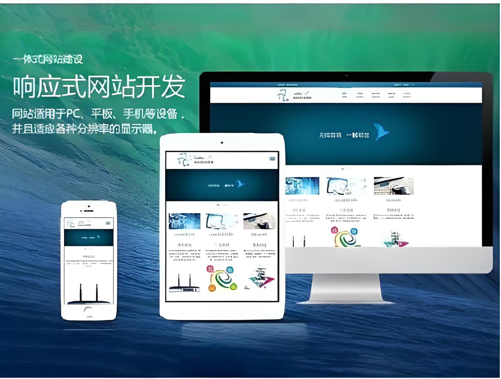 成人国产三级精品网站建设费用