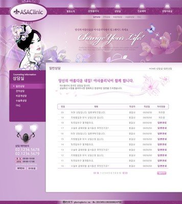 国产成人综合久久精品商城网站建设